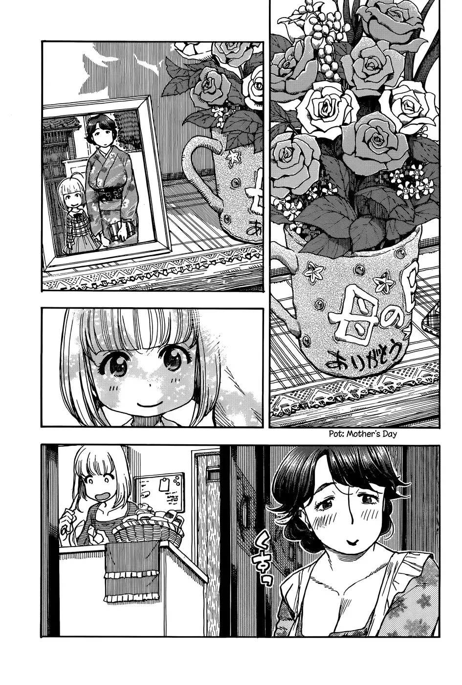 Ashitaba-san Chi no Mukogurashi - Chapter 8 Page 7