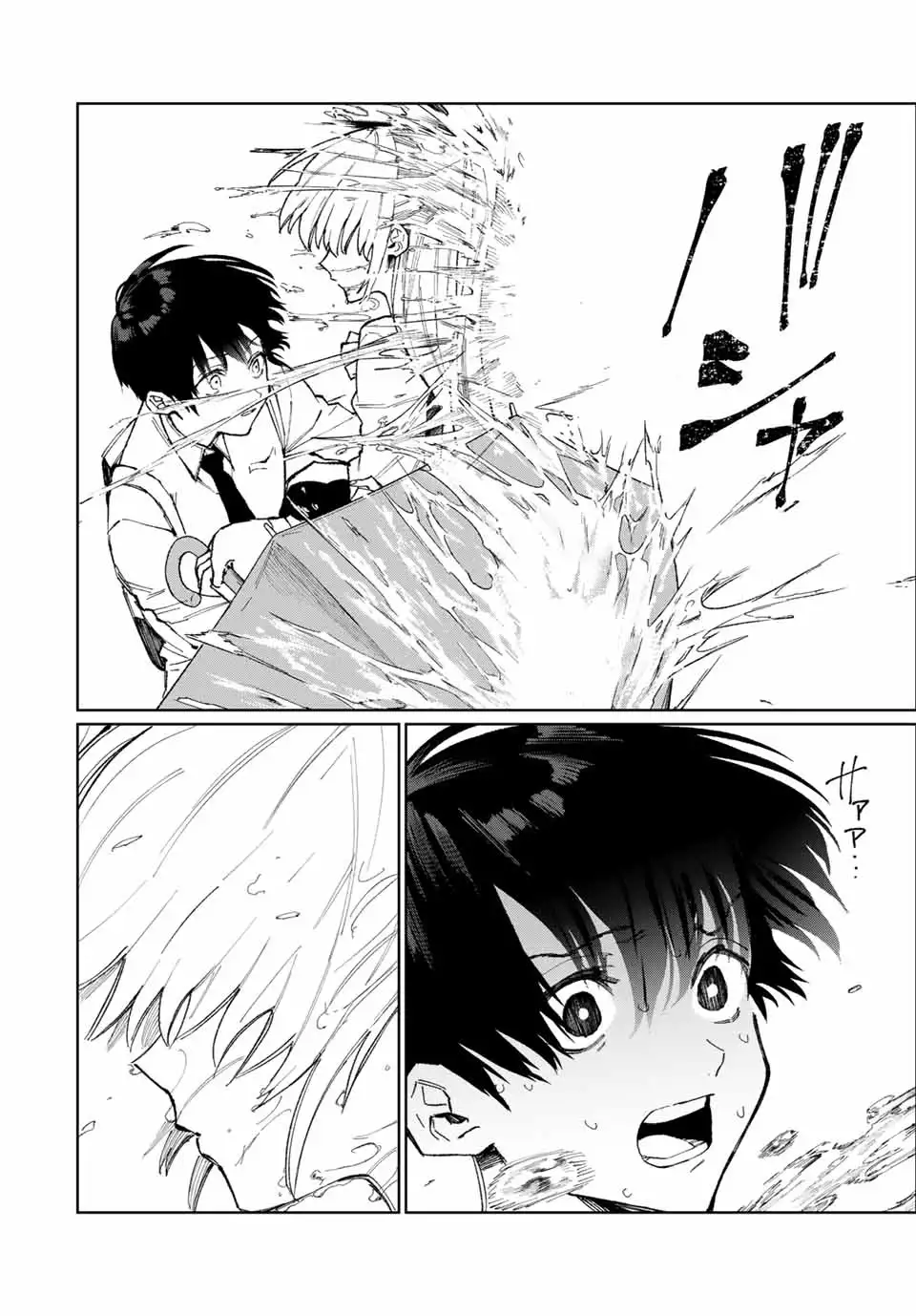 Kawaii Dake ja Nai Shikimori-san - Chapter 22 Page 7