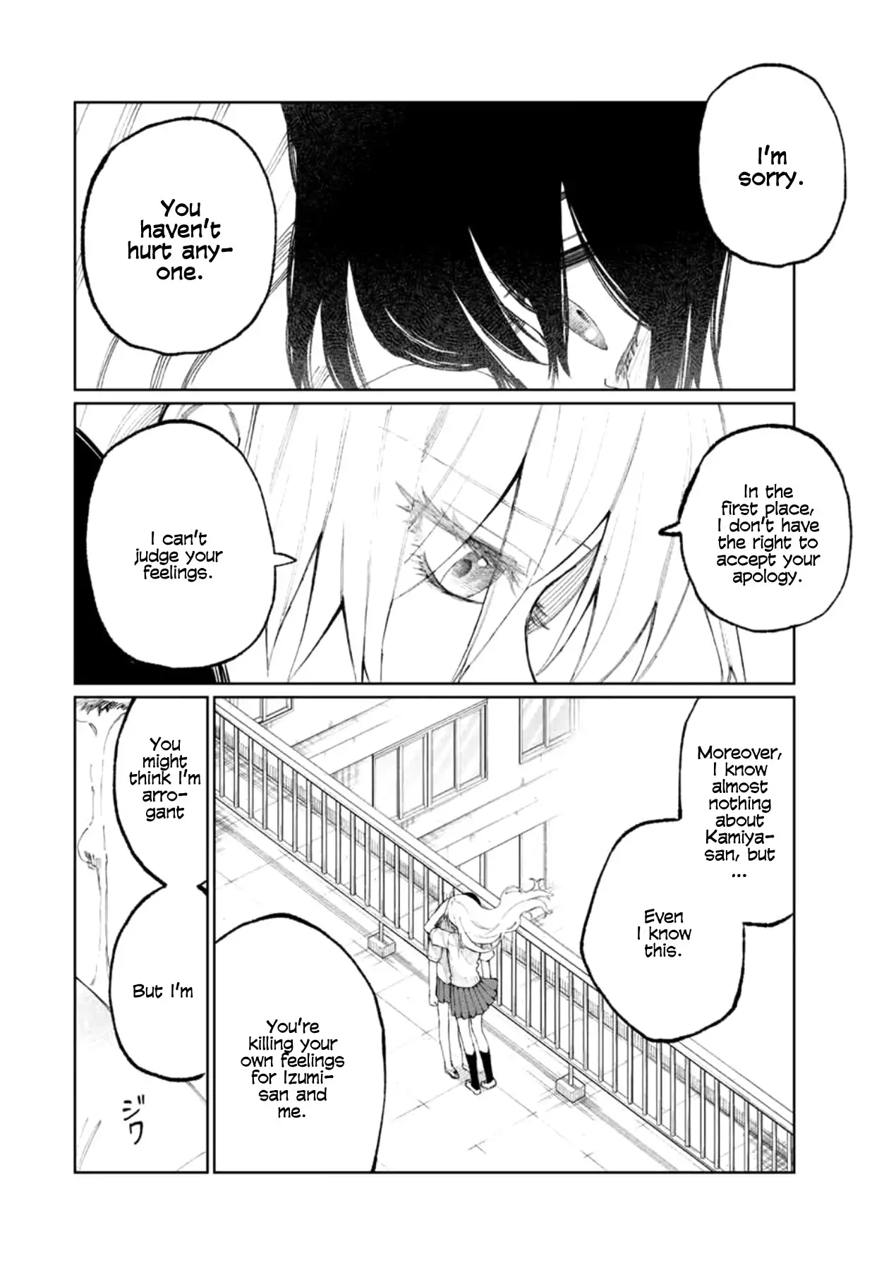 Kawaii Dake ja Nai Shikimori-san - Chapter 43 Page 13