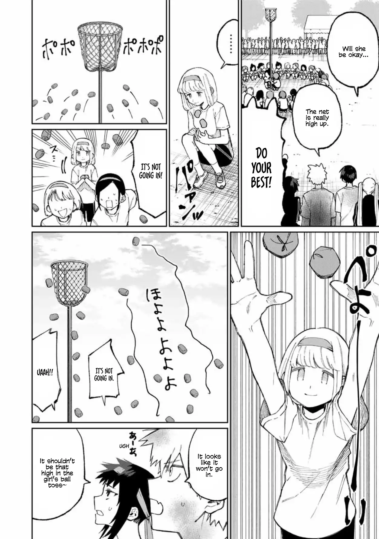 Kawaii Dake ja Nai Shikimori-san - Chapter 52 Page 7