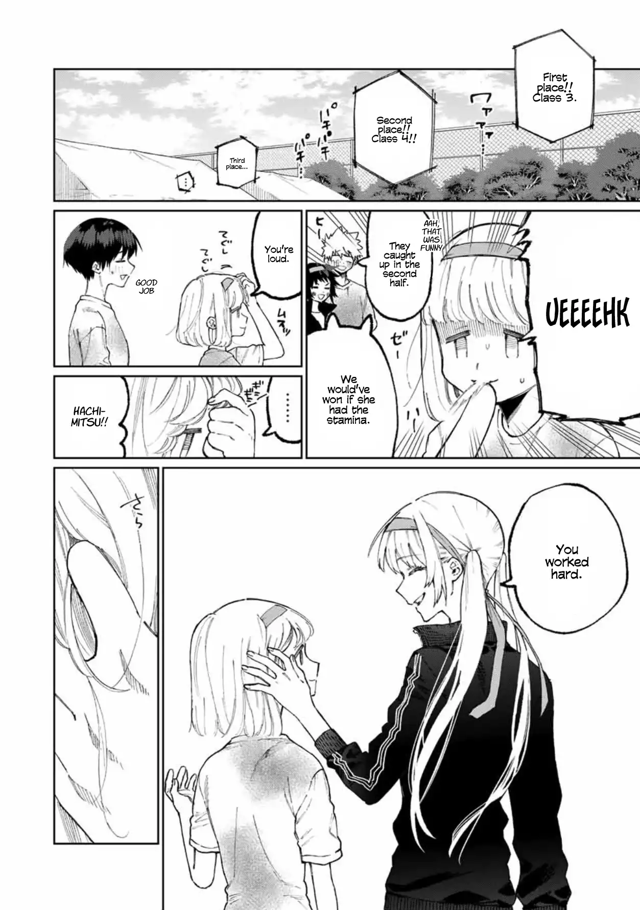 Kawaii Dake ja Nai Shikimori-san - Chapter 52 Page 9