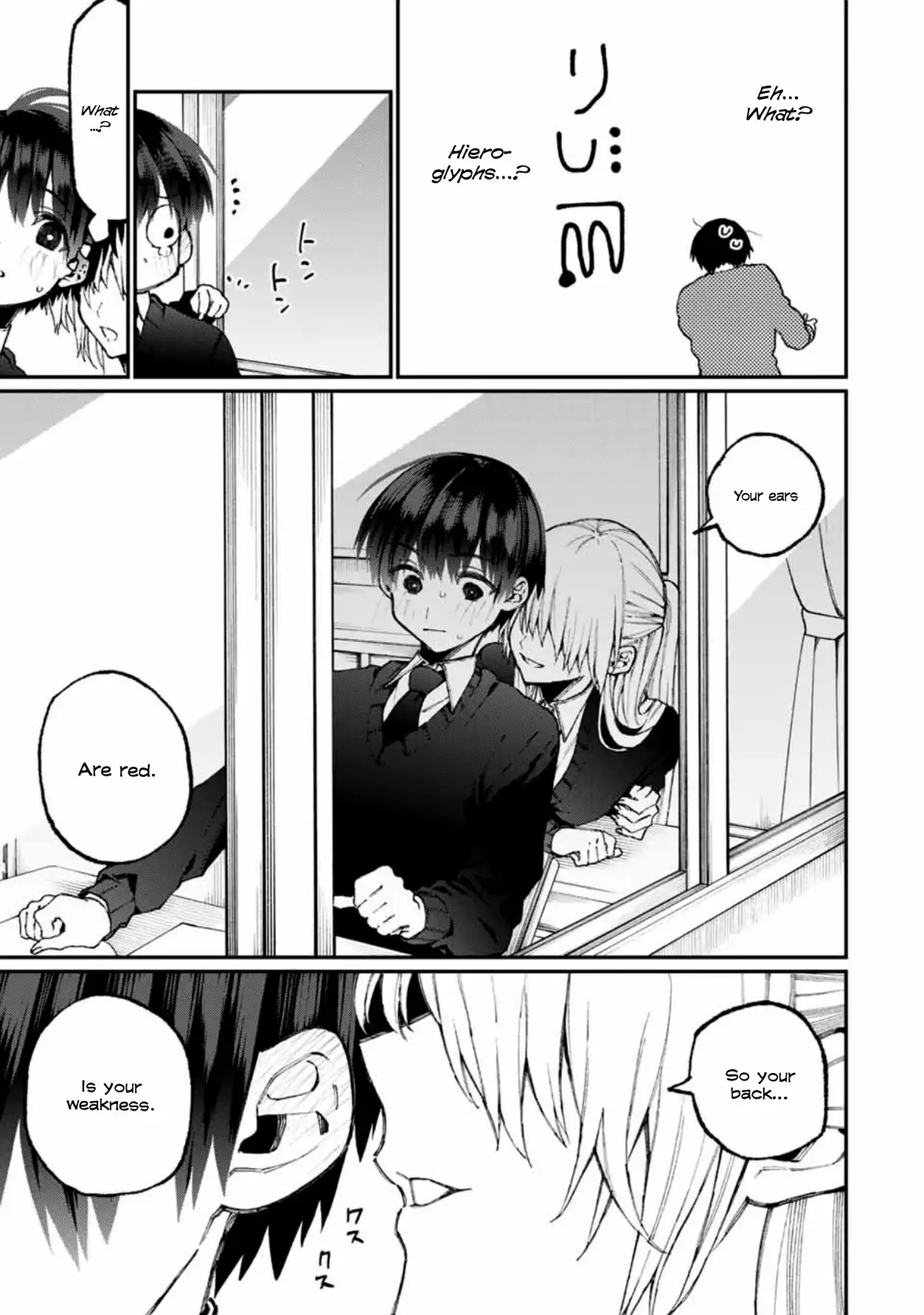 Kawaii Dake ja Nai Shikimori-san - Chapter 58 Page 10