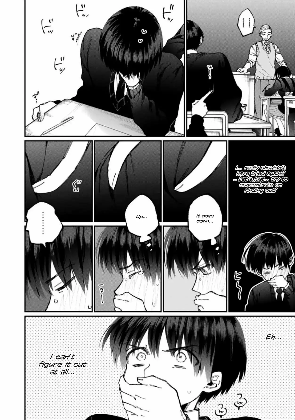 Kawaii Dake ja Nai Shikimori-san - Chapter 58 Page 9
