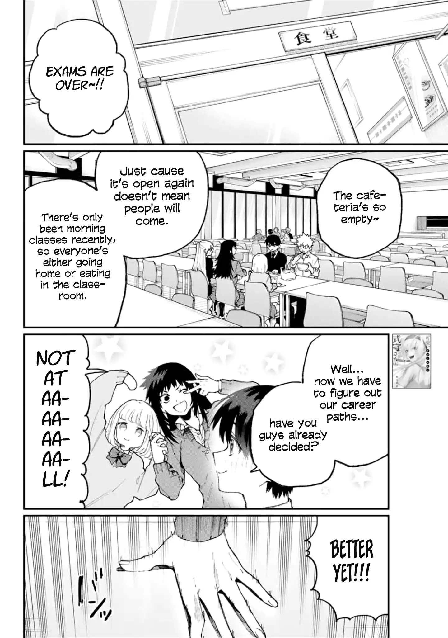 Kawaii Dake ja Nai Shikimori-san - Chapter 70 Page 3