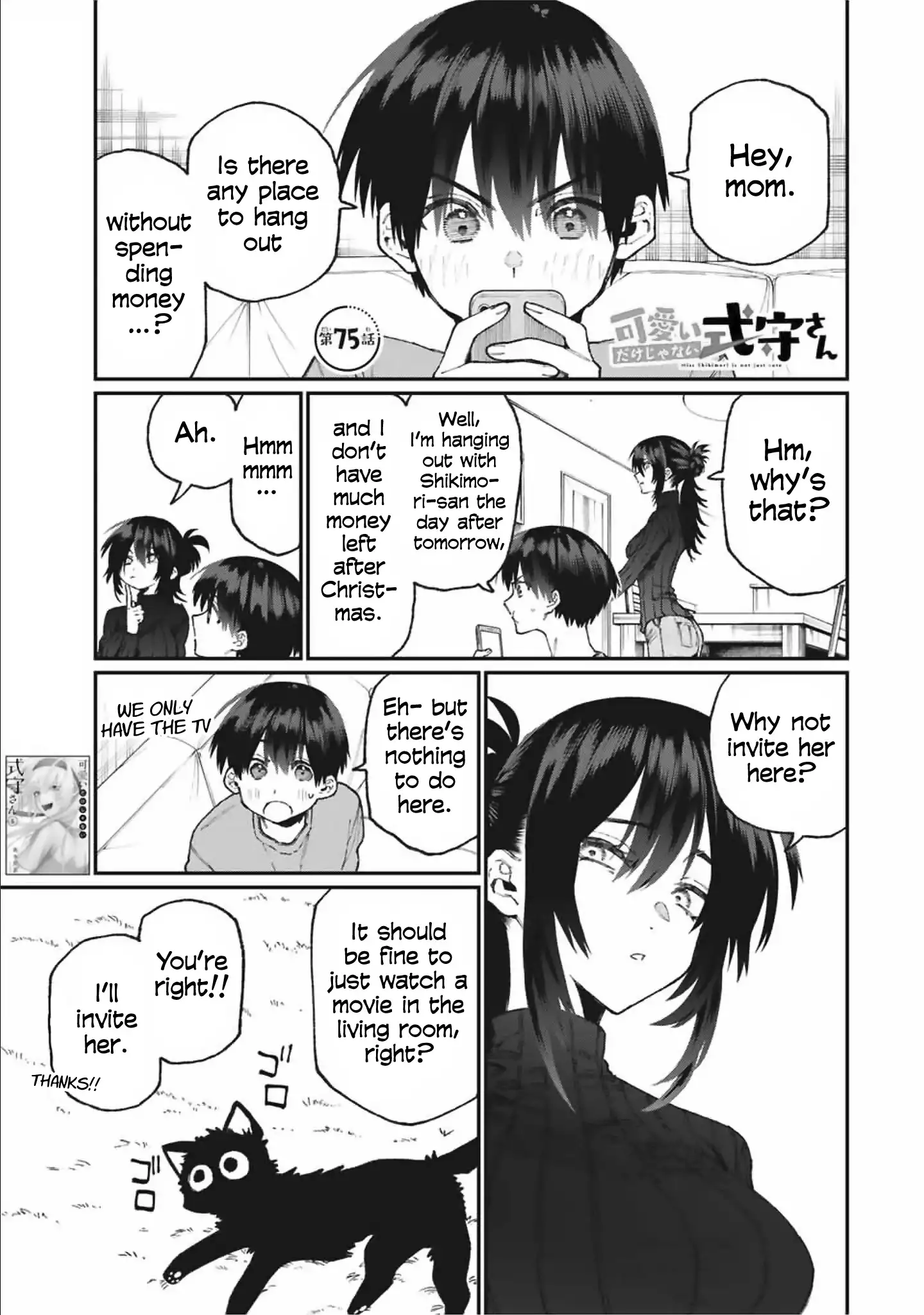Kawaii Dake ja Nai Shikimori-san - Chapter 75 Page 1