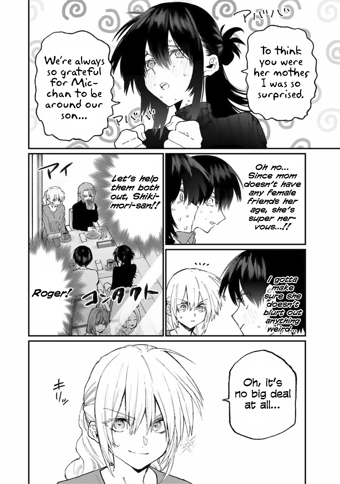 Kawaii Dake ja Nai Shikimori-san - Chapter 77 Page 7