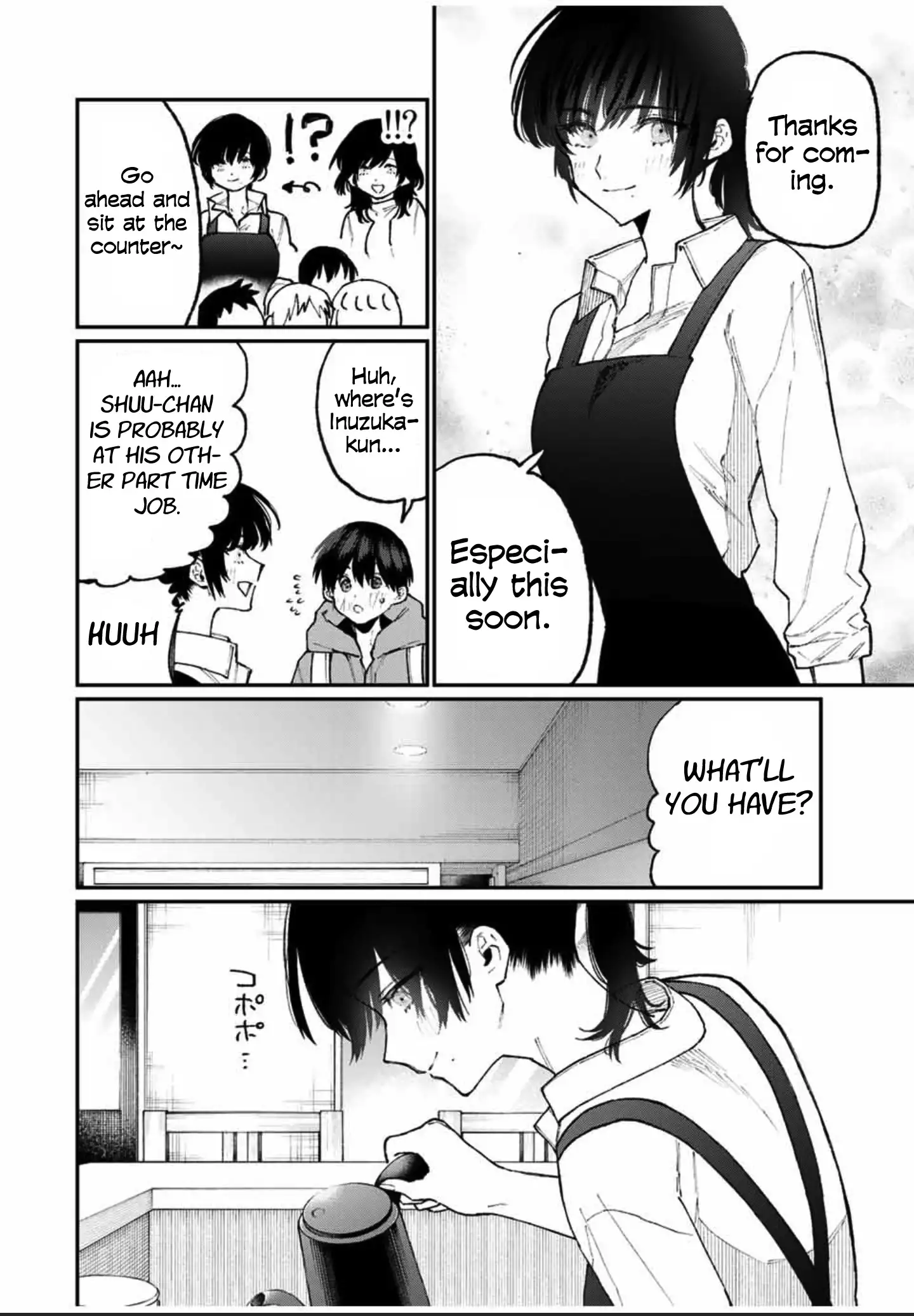 Kawaii Dake ja Nai Shikimori-san - Chapter 79 Page 5