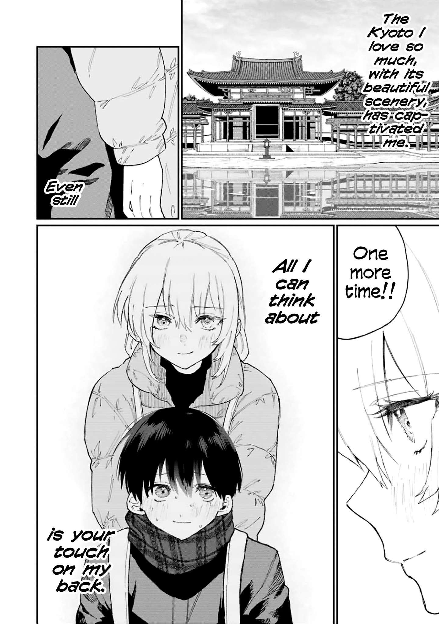 Kawaii Dake ja Nai Shikimori-san - Chapter 90 Page 13