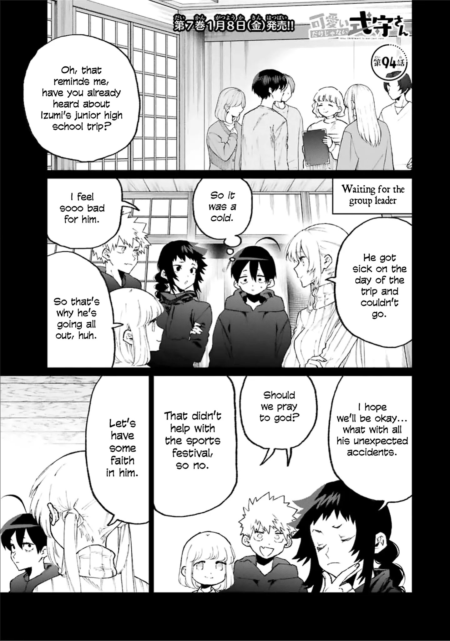 Kawaii Dake ja Nai Shikimori-san - Chapter 94 Page 1