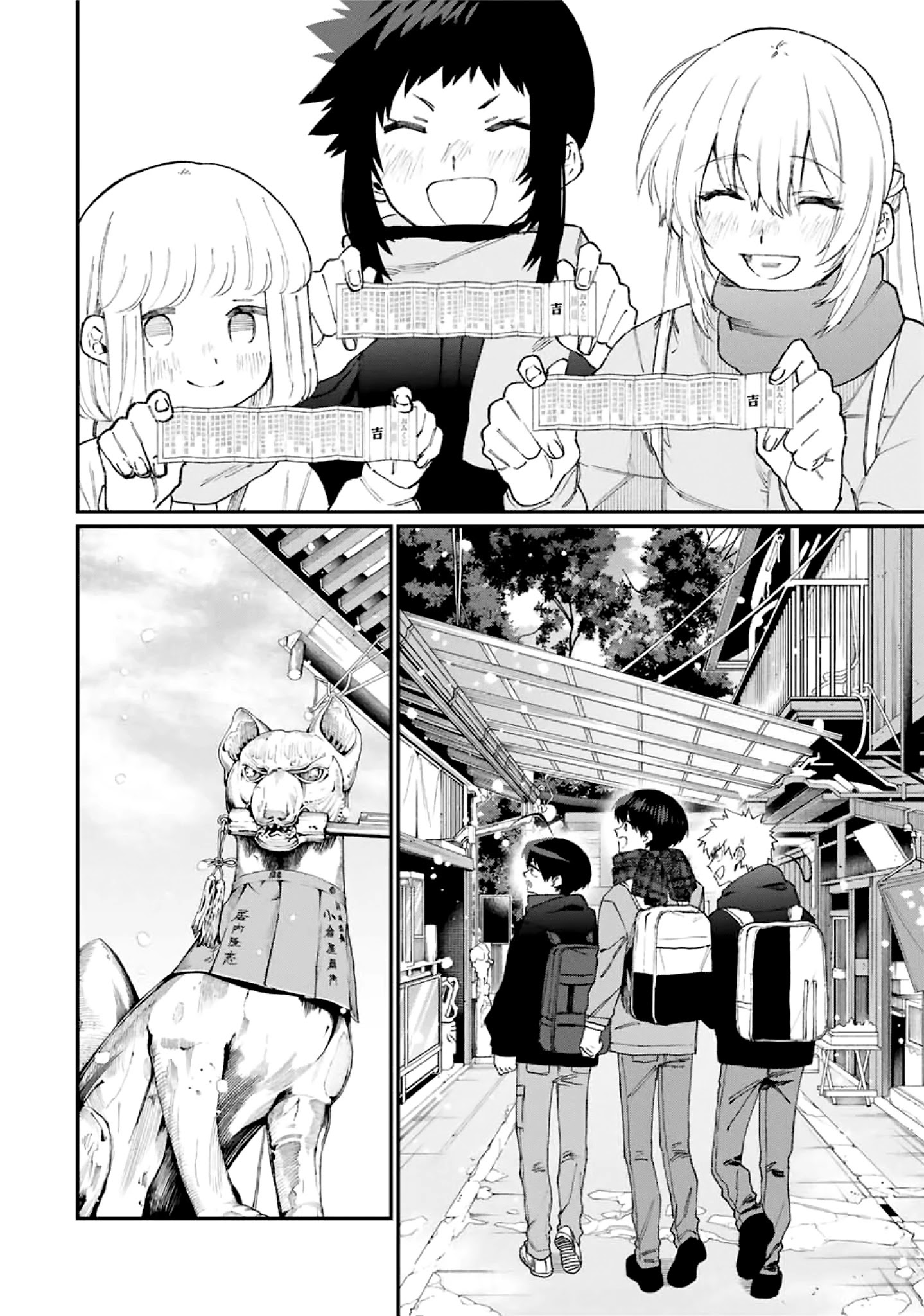 Kawaii Dake ja Nai Shikimori-san - Chapter 99 Page 15
