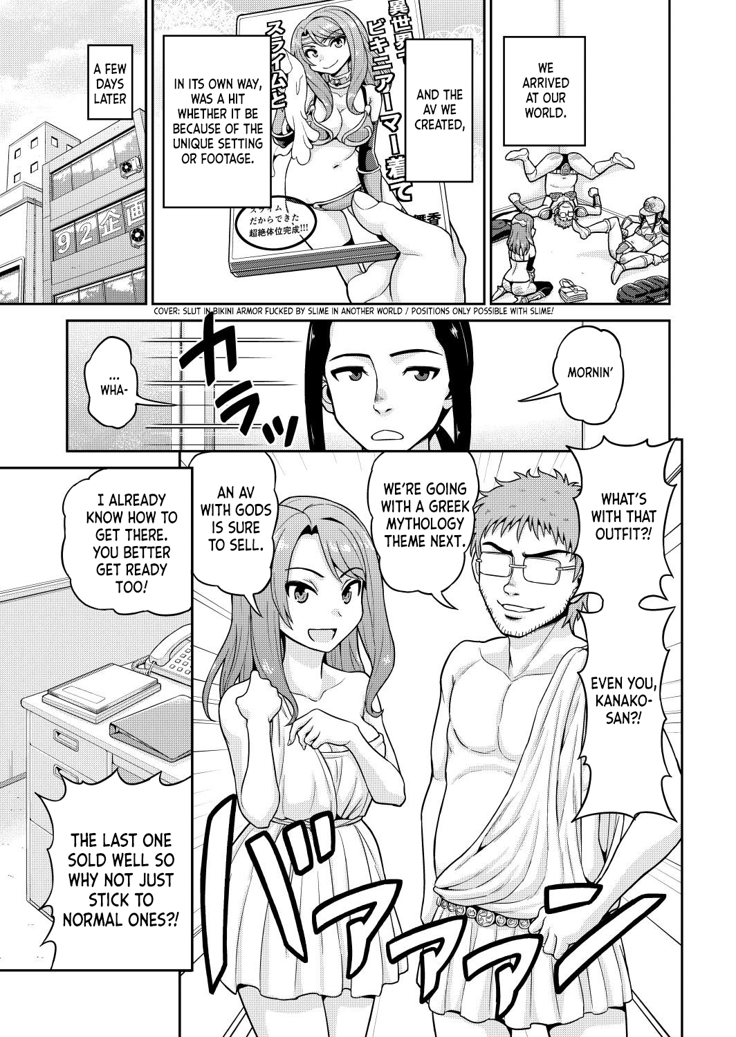 Filming Adult Videos in Another World - Chapter 1 Page 25
