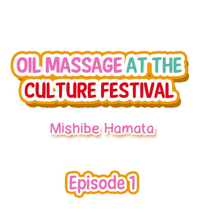 Oil Massage at the Culture Festival - Chapter 1 Page 1
