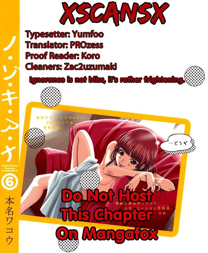 Nozoki Ana - Chapter 56 Page 1
