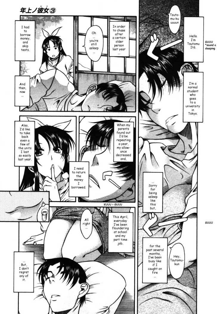 Toshiue no Hito - Chapter 14 Page 3