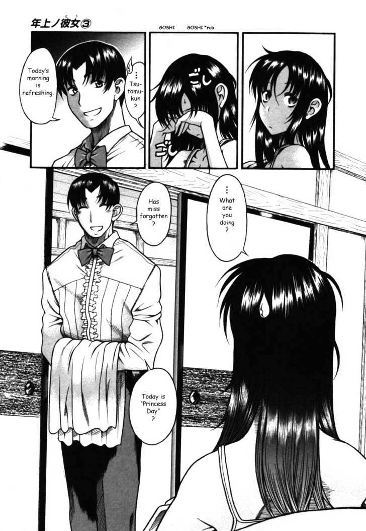Toshiue no Hito - Chapter 17 Page 7