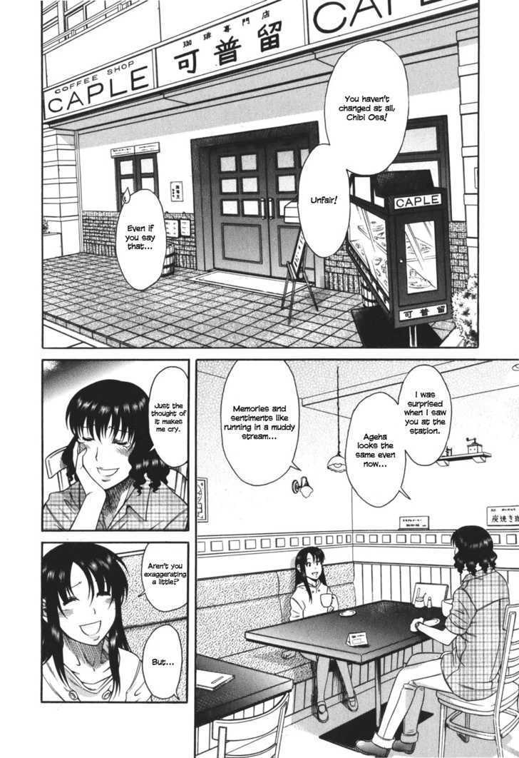 Toshiue no Hito - Chapter 27 Page 7