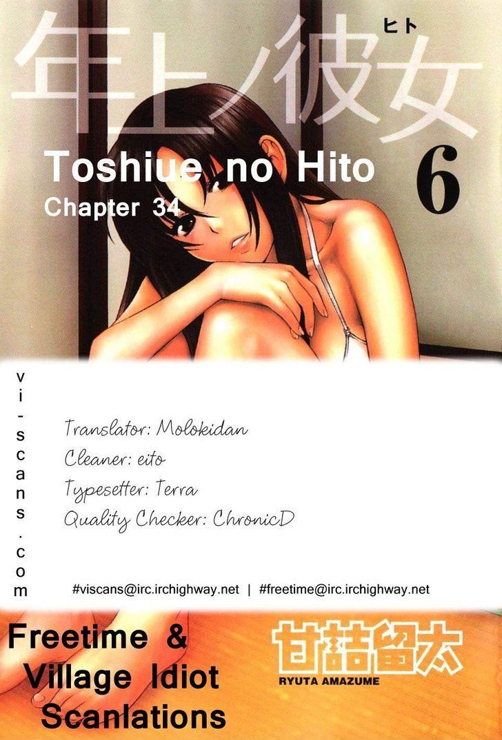 Toshiue no Hito - Chapter 34 Page 1