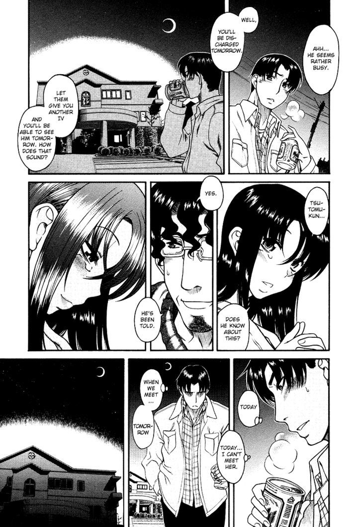 Toshiue no Hito - Chapter 34 Page 11