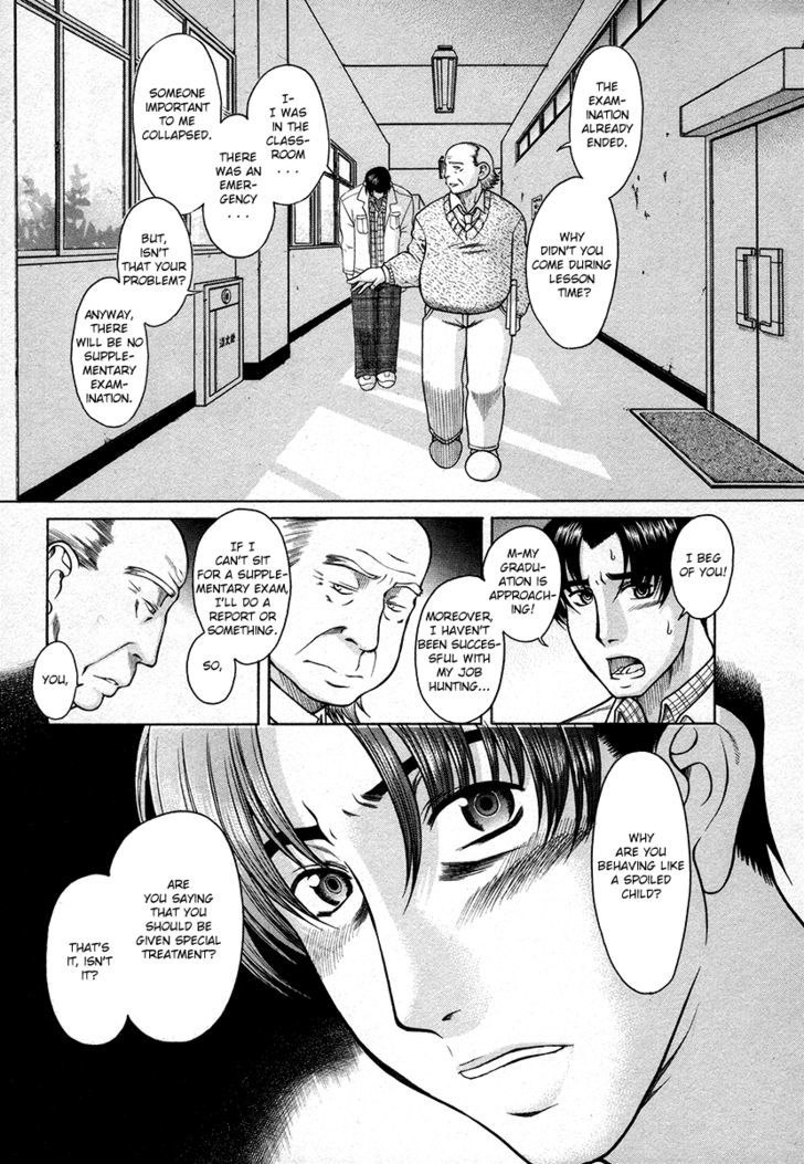 Toshiue no Hito - Chapter 34 Page 4