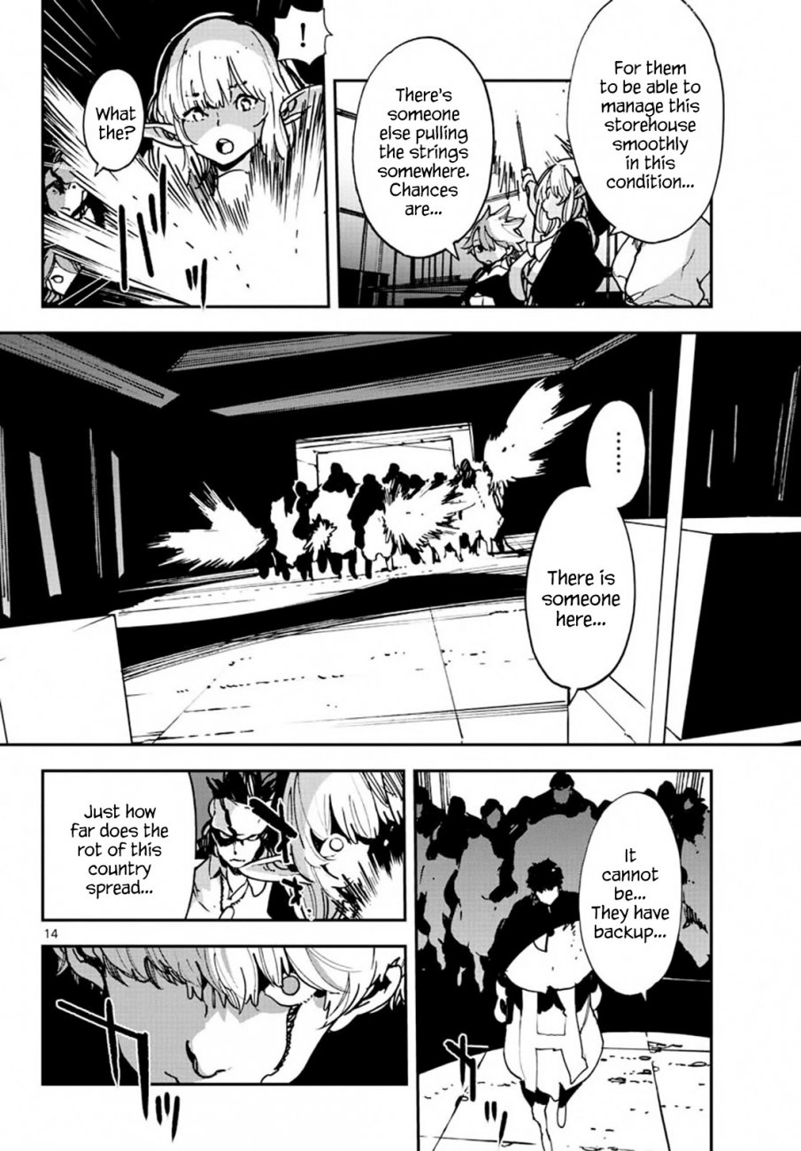 Yakuza Reincarnation: Yakuza Princess of Another World - Chapter 11 Page 14