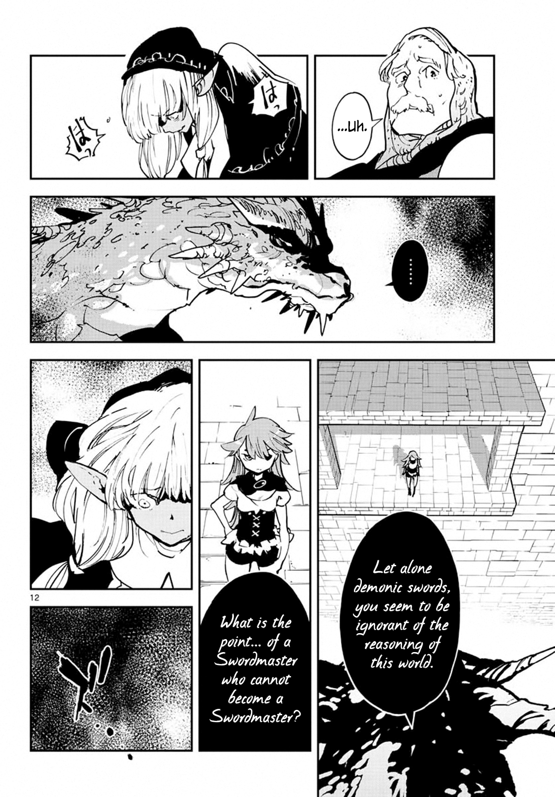 Yakuza Reincarnation: Yakuza Princess of Another World - Chapter 18 Page 12