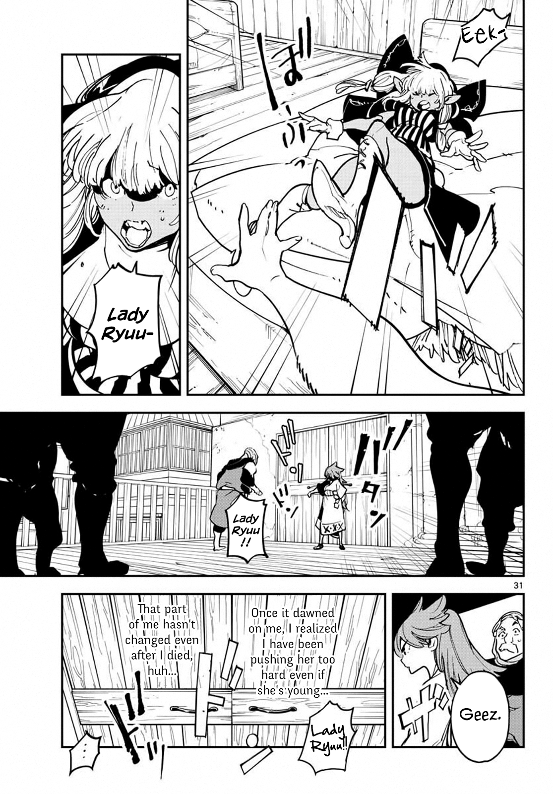 Yakuza Reincarnation: Yakuza Princess of Another World - Chapter 19 Page 30