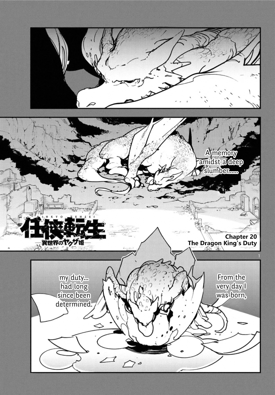 Yakuza Reincarnation: Yakuza Princess of Another World - Chapter 20 Page 1