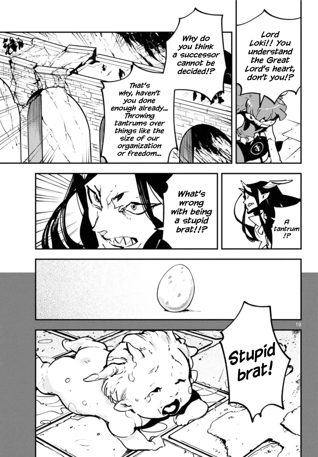 Yakuza Reincarnation: Yakuza Princess of Another World - Chapter 20 Page 19
