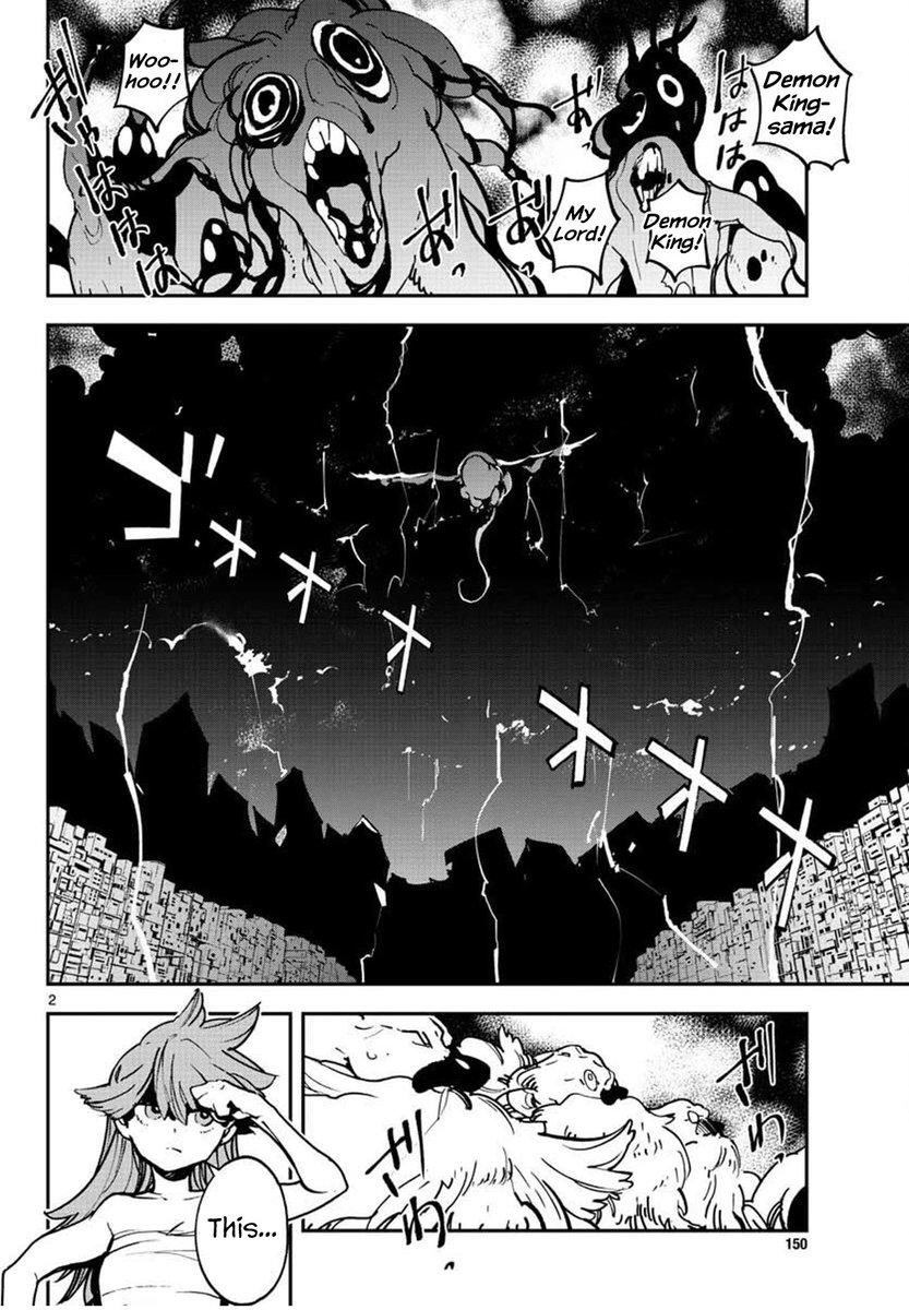 Yakuza Reincarnation: Yakuza Princess of Another World - Chapter 21 Page 2