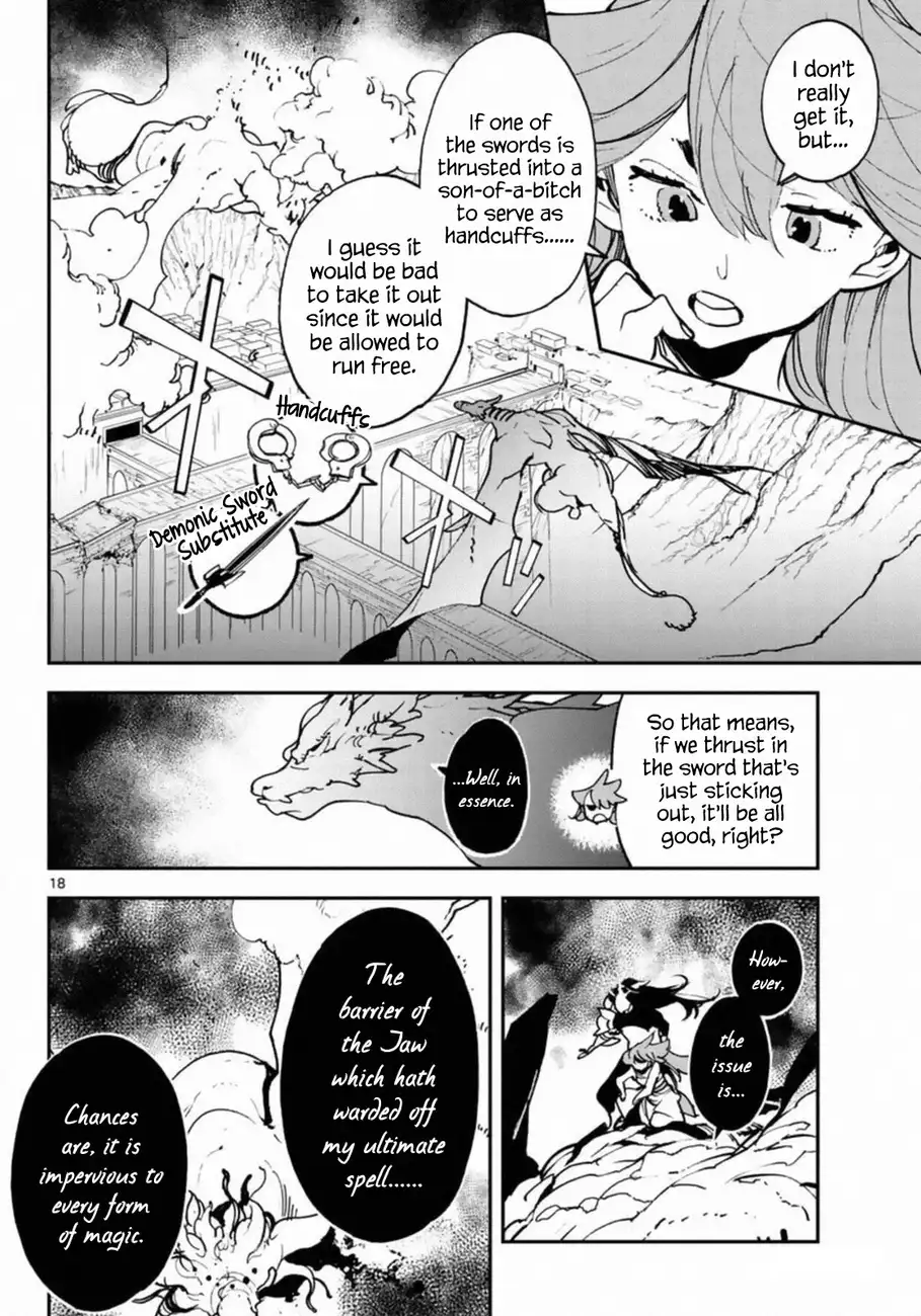 Yakuza Reincarnation: Yakuza Princess of Another World - Chapter 22 Page 17