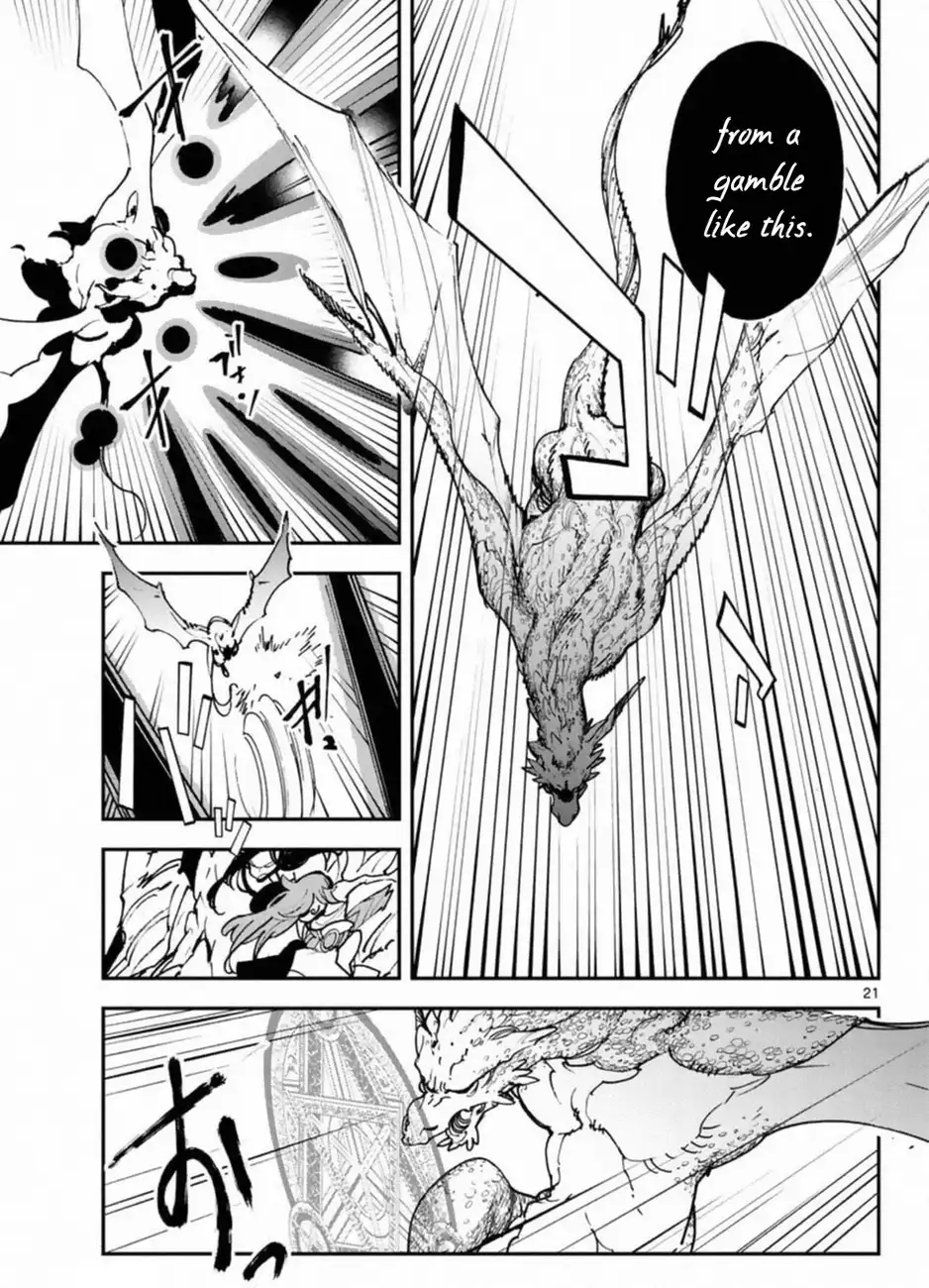 Yakuza Reincarnation: Yakuza Princess of Another World - Chapter 22 Page 20