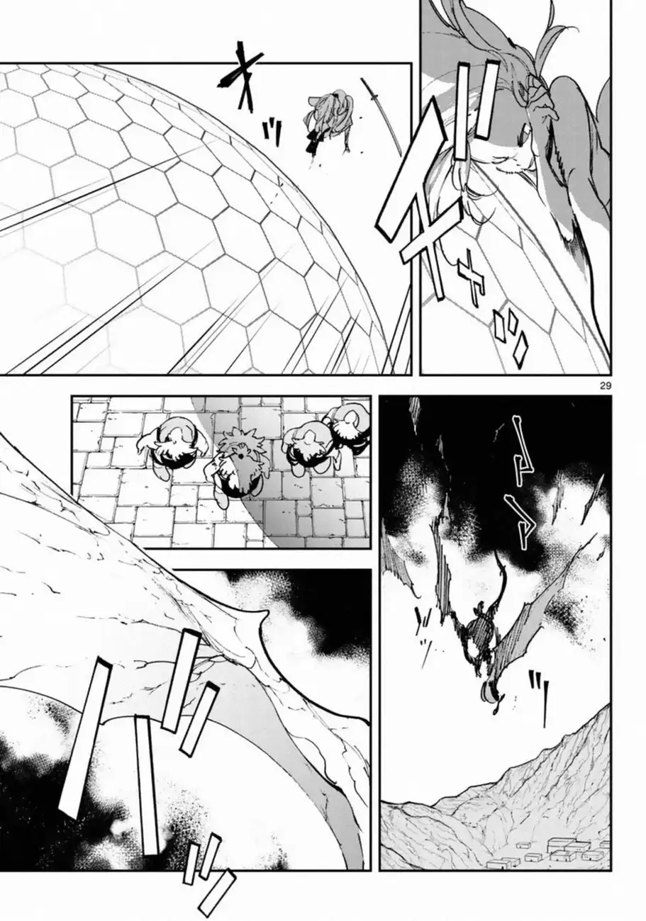 Yakuza Reincarnation: Yakuza Princess of Another World - Chapter 22 Page 28