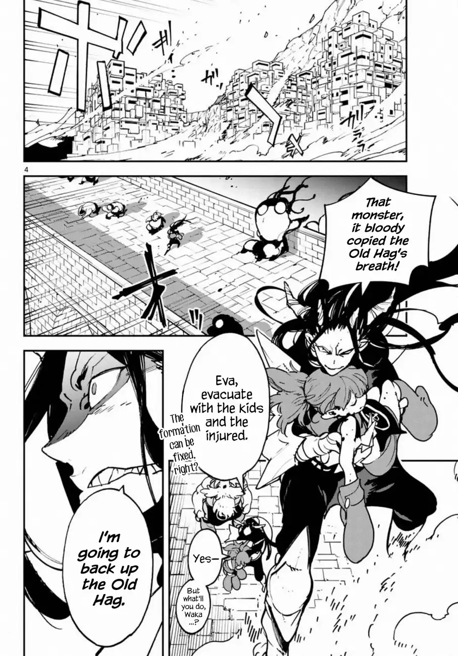 Yakuza Reincarnation: Yakuza Princess of Another World - Chapter 22 Page 3