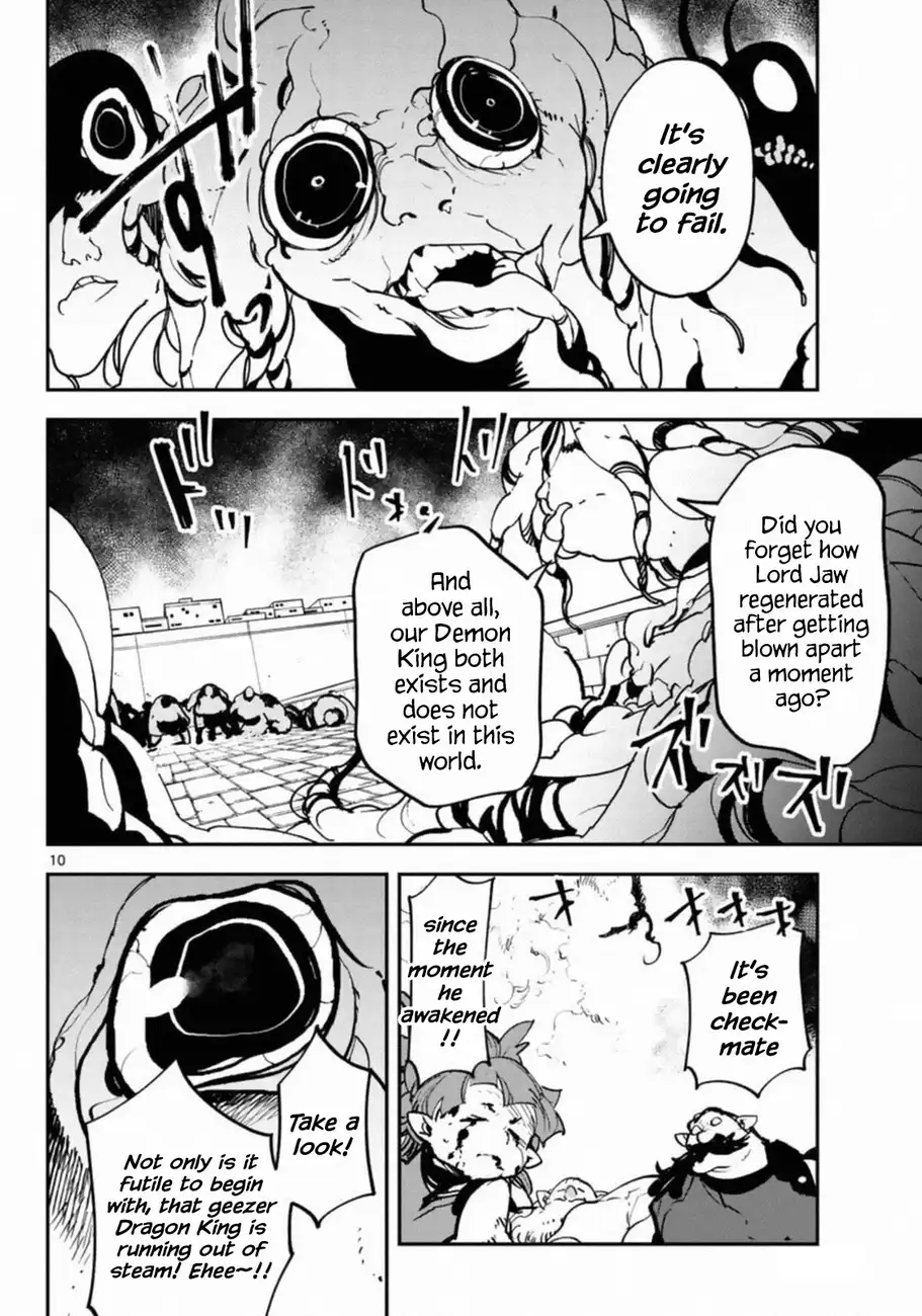 Yakuza Reincarnation: Yakuza Princess of Another World - Chapter 22 Page 9