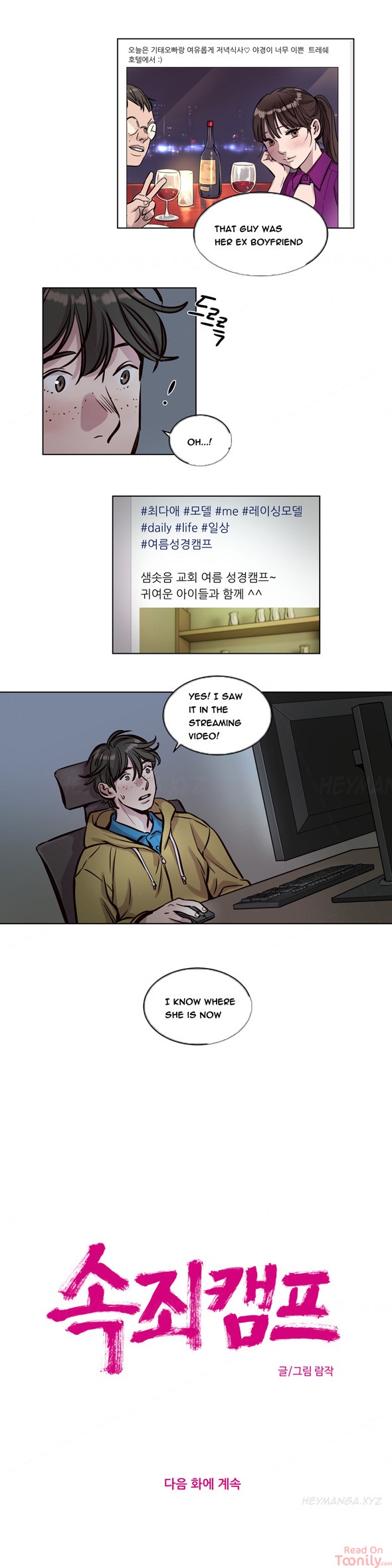 manhwa18