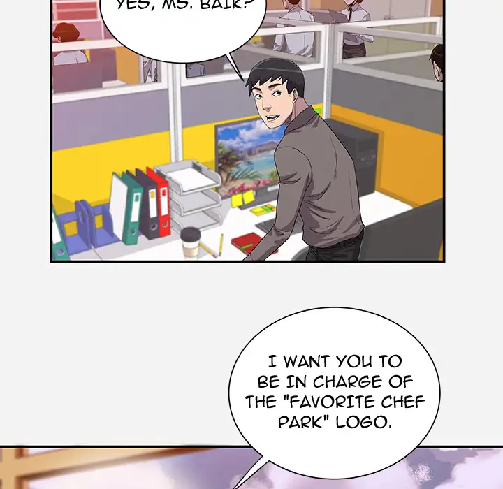 Alumni - Chapter 1 Page 14