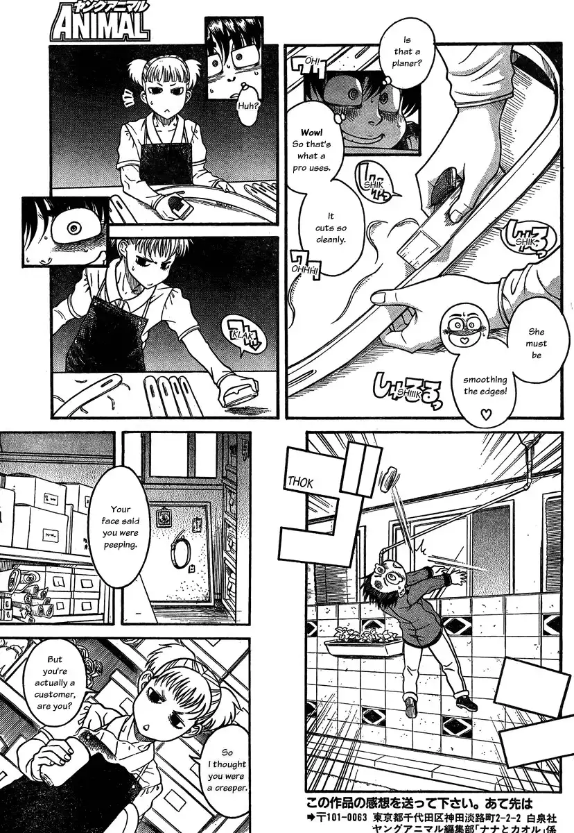 Nana to Kaoru - Chapter 101 Page 16