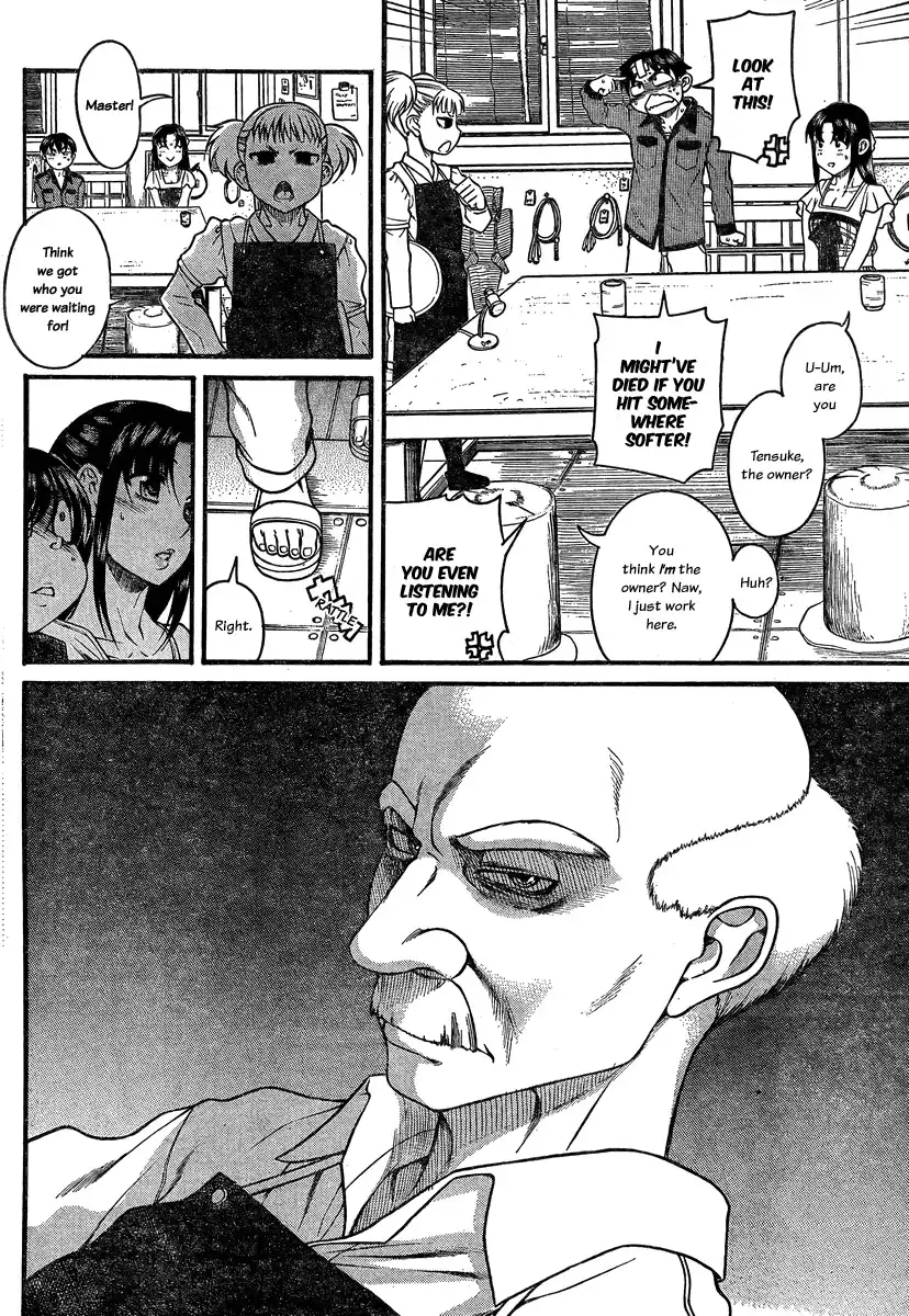 Nana to Kaoru - Chapter 101 Page 17