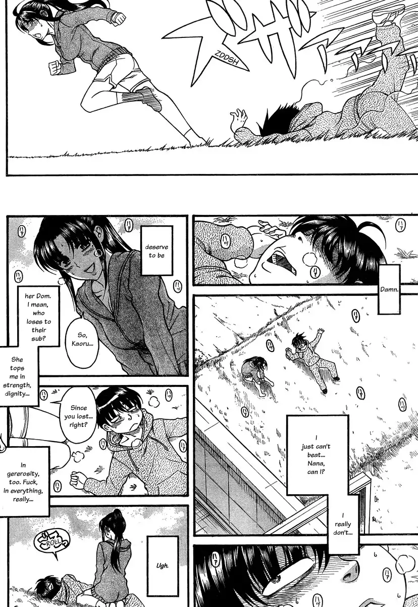 Nana to Kaoru - Chapter 101 Page 7
