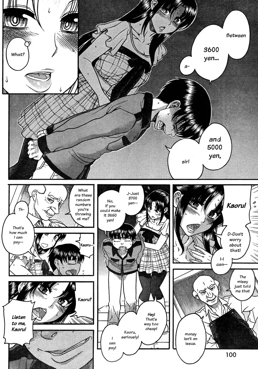 Nana to Kaoru - Chapter 102 Page 11