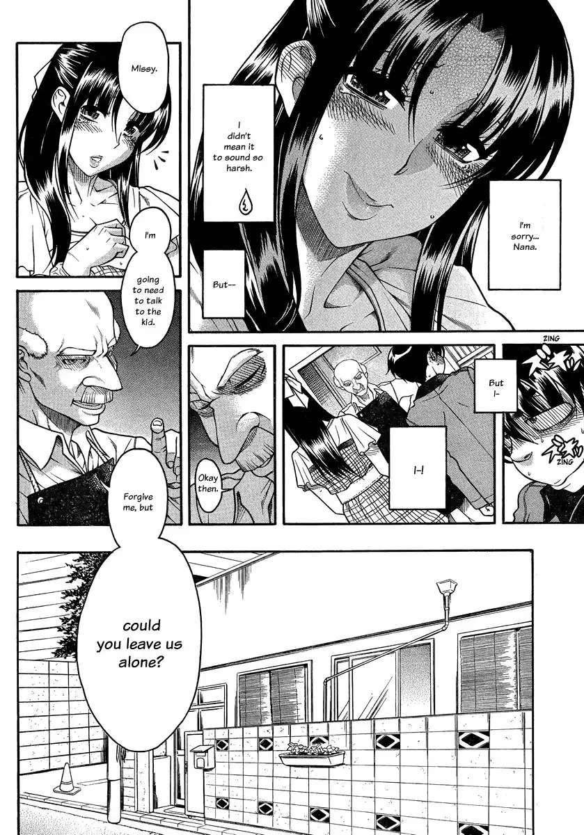 Nana to Kaoru - Chapter 102 Page 13