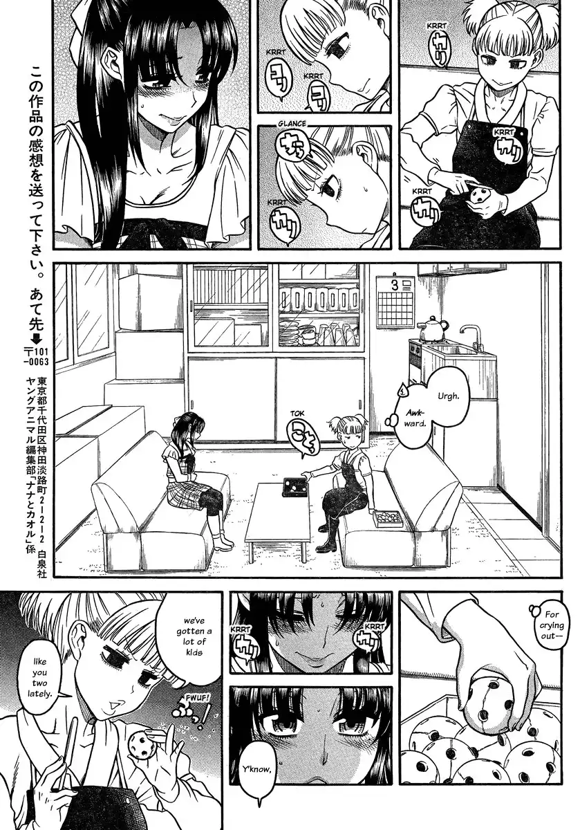 Nana to Kaoru - Chapter 102 Page 14
