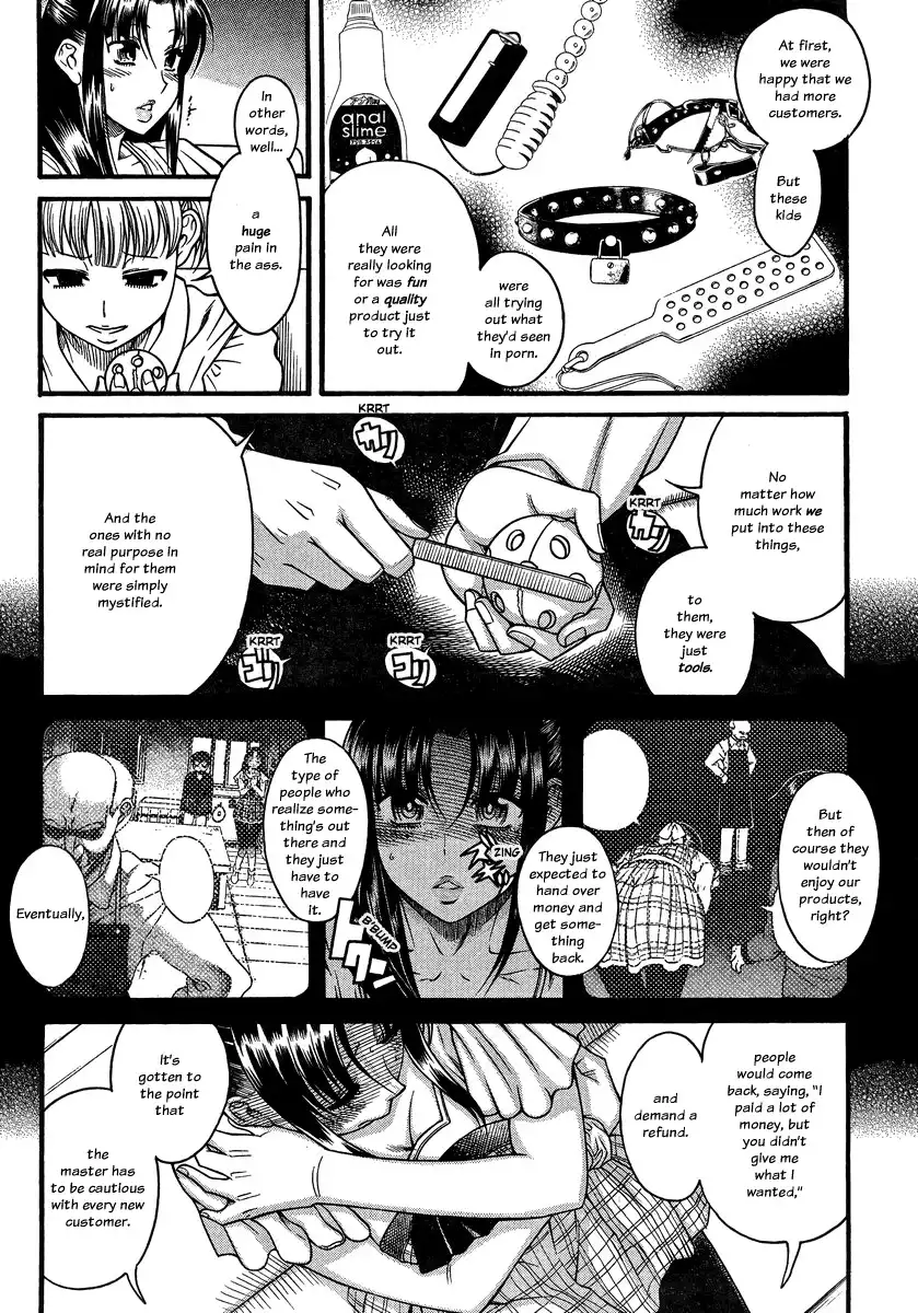 Nana to Kaoru - Chapter 102 Page 15