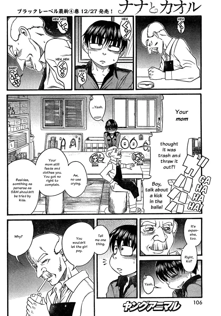 Nana to Kaoru - Chapter 102 Page 17