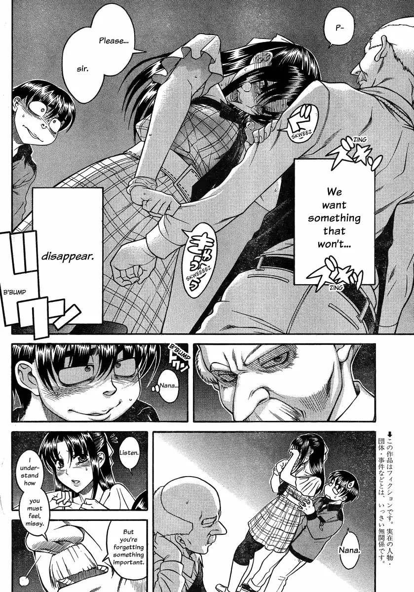 Nana to Kaoru - Chapter 102 Page 5