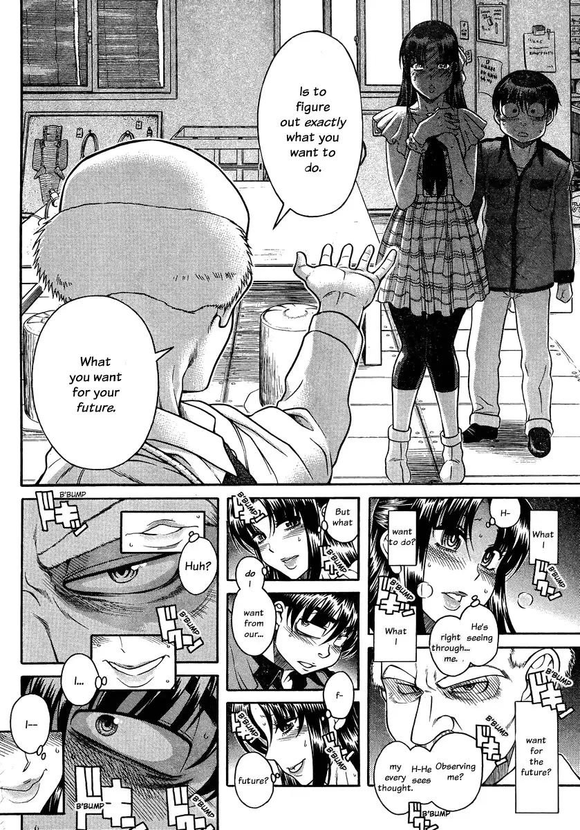 Nana to Kaoru - Chapter 102 Page 7