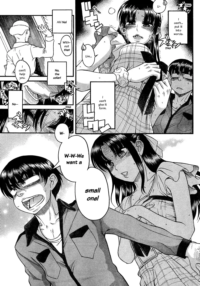 Nana to Kaoru - Chapter 102 Page 8