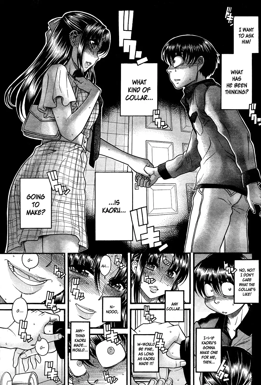 Nana to Kaoru - Chapter 103 Page 13
