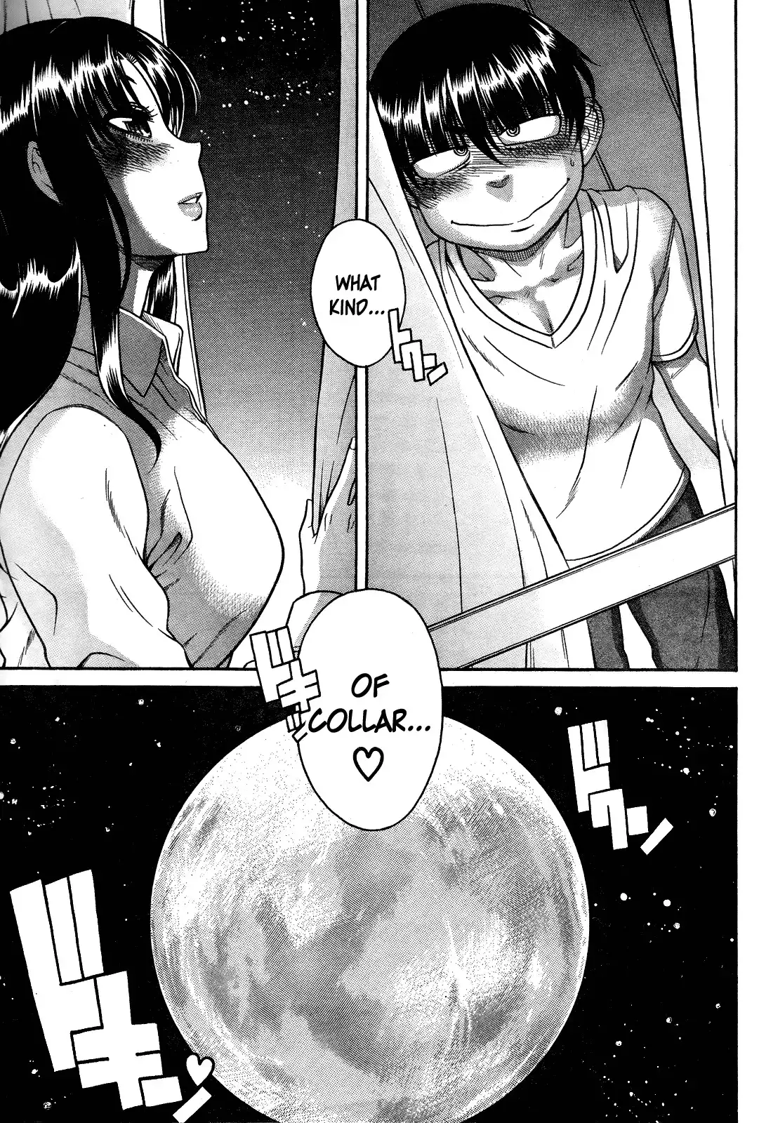 Nana to Kaoru - Chapter 103 Page 15
