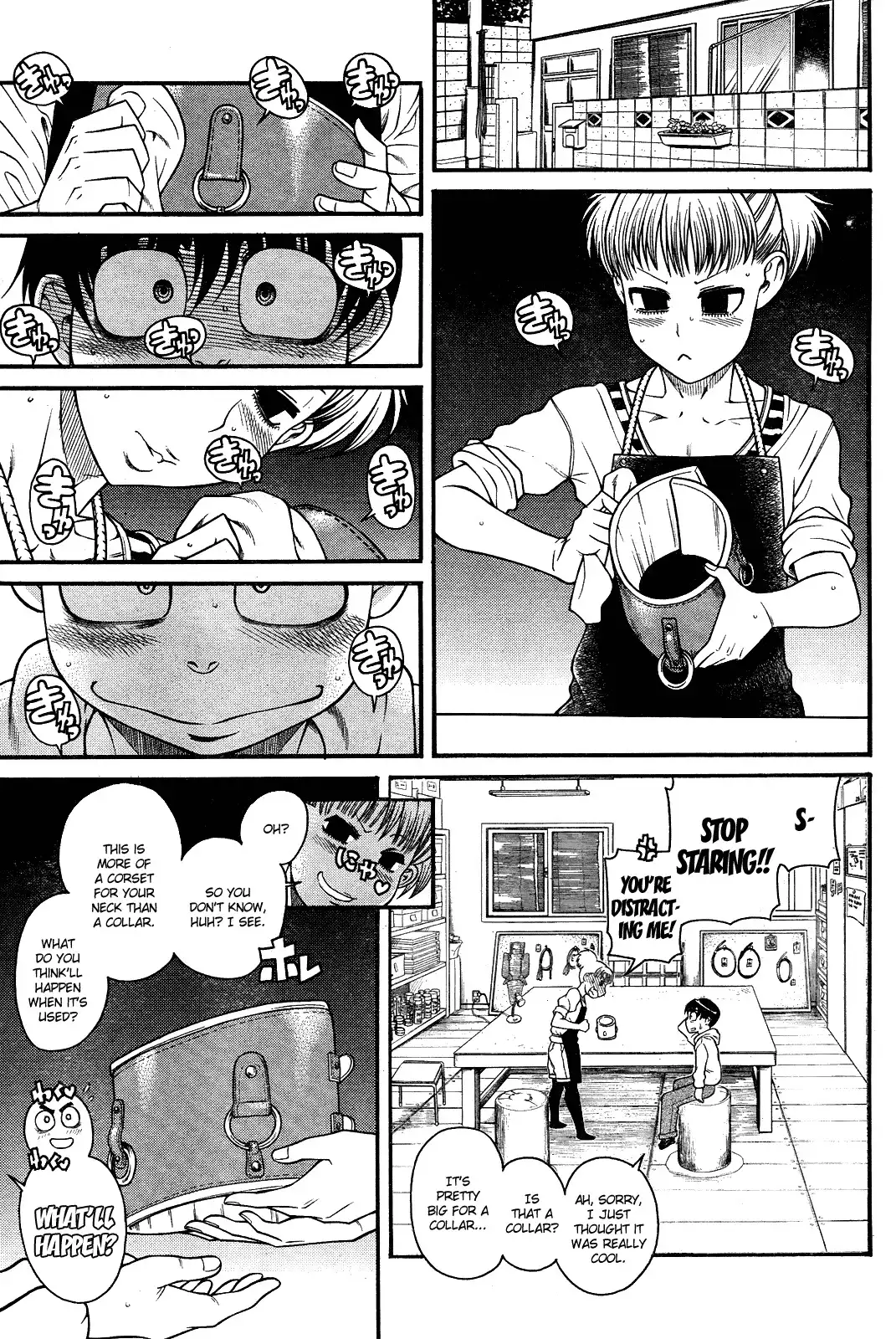 Nana to Kaoru - Chapter 103 Page 17